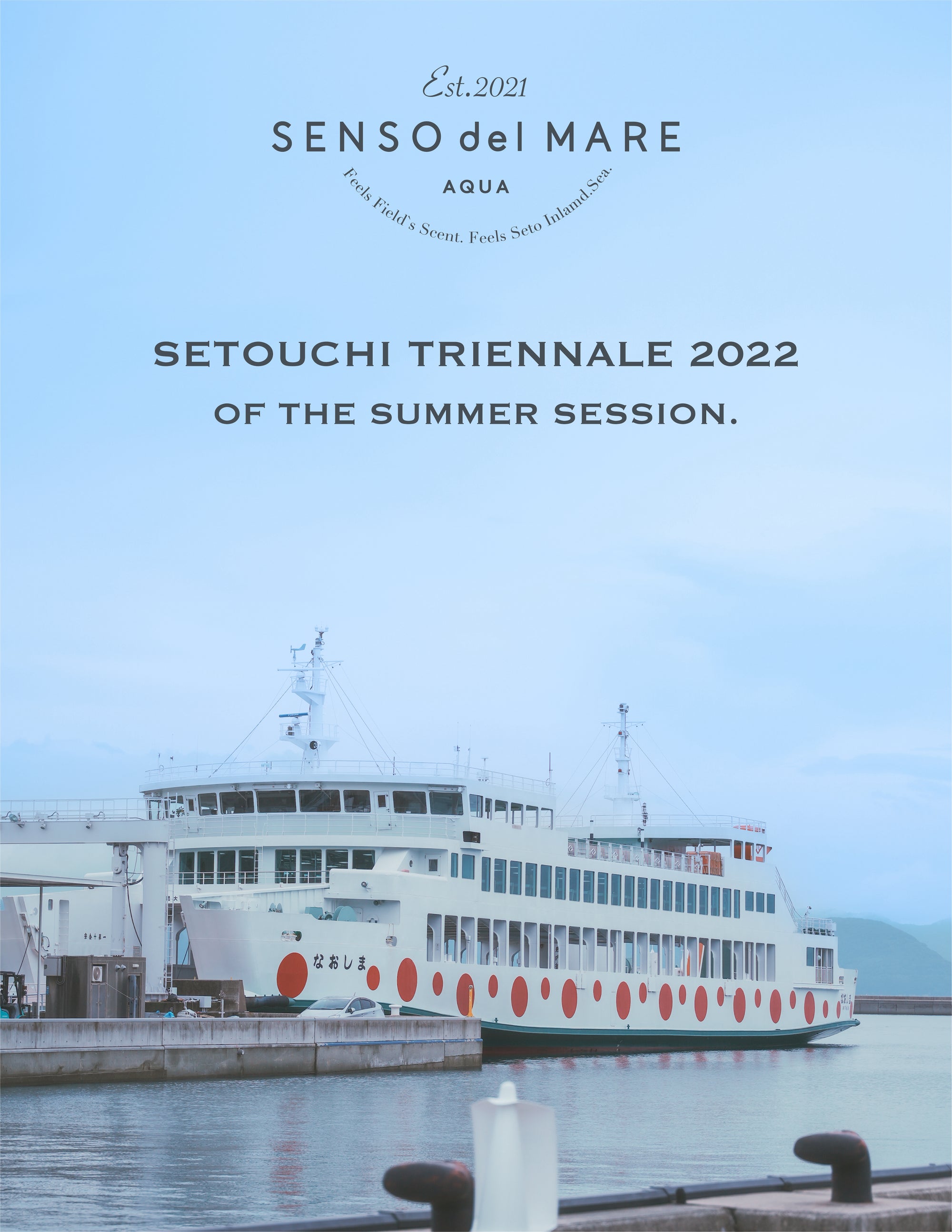 End of SUMMER SESSION.