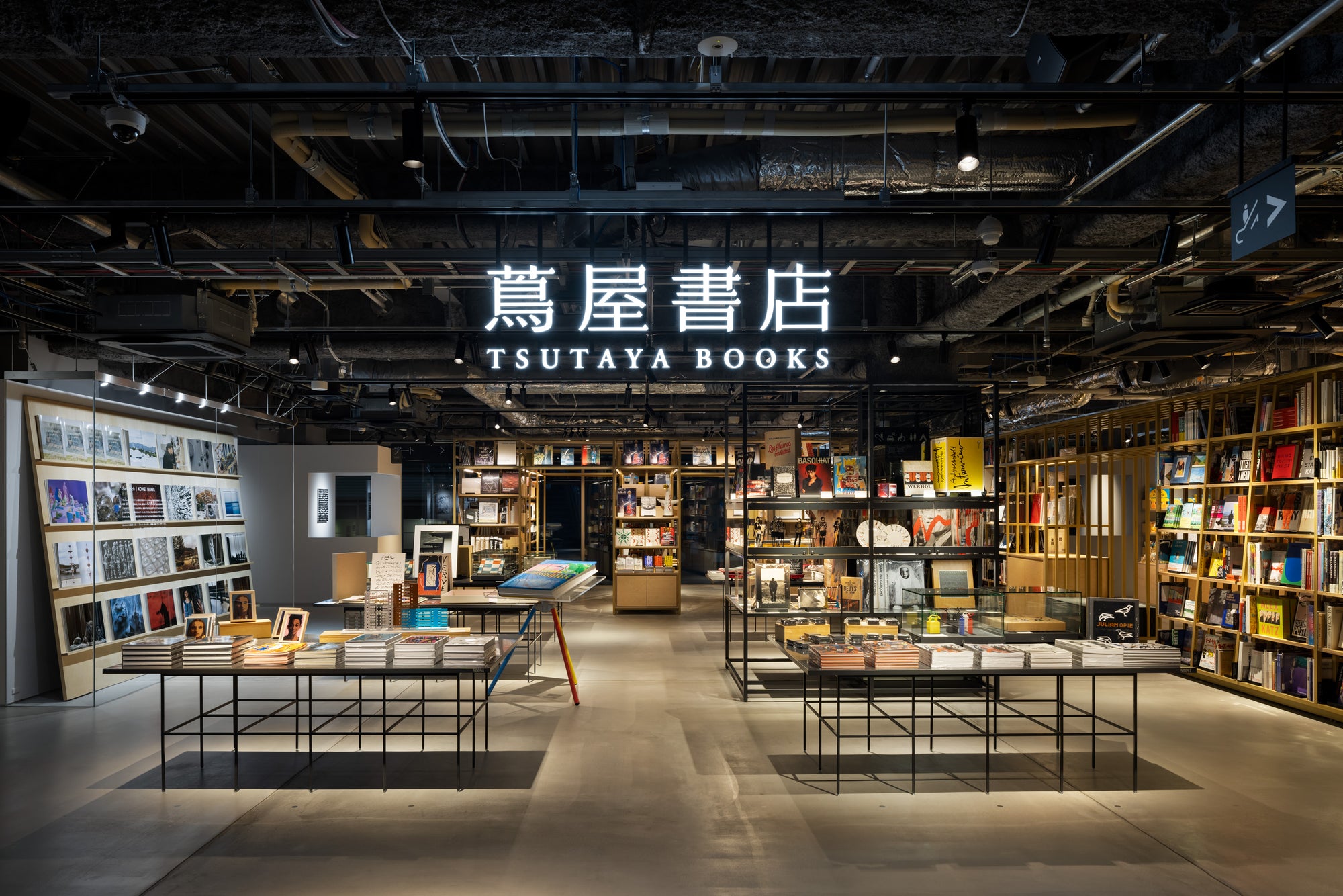 KYOTO TSUTAYA BOOKS / 京都 蔦屋書店