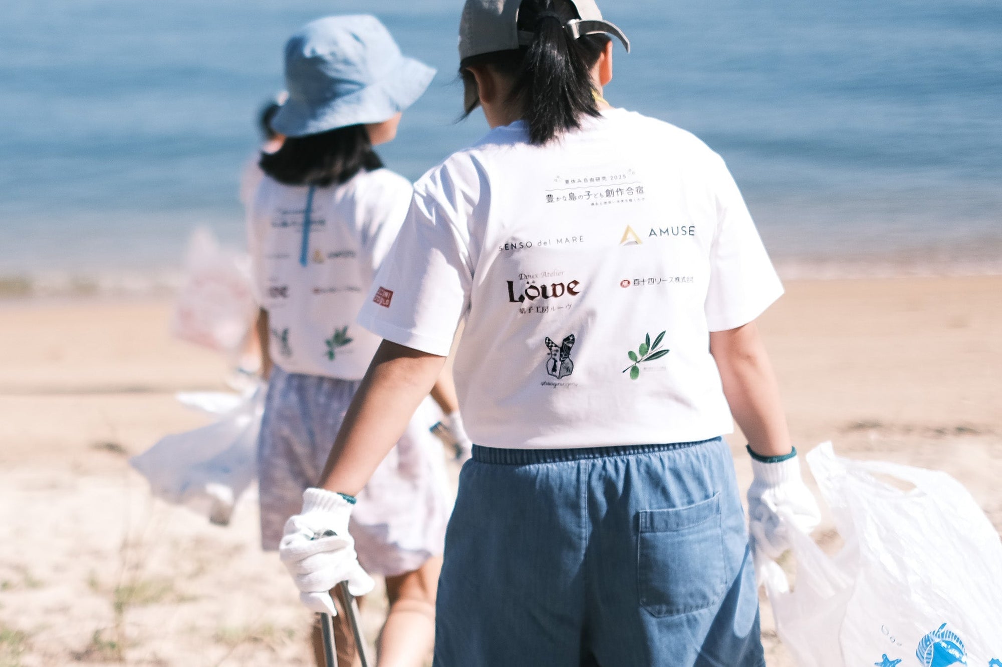 SETOUCHI OLIVE FOUNDATION